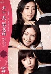 Kare, Otto, Otoko Tomodachi (2011)