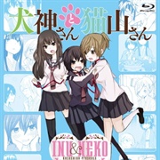 Inugami-San to Nekoyama-San: Nekoyama-San to Onsen Ryokou