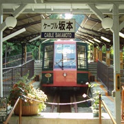 Sakamoto Cable Railway