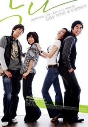 My Beloved Sister (2006)