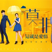 Murphy's Law of Love