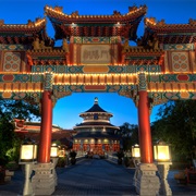 Epcot China Pavillion
