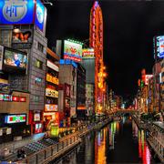 Visit Osaka