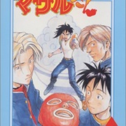 Sexy Commando Gaiden