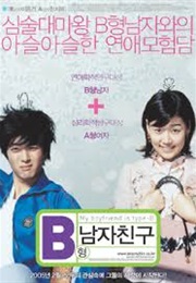 My Boyfriend Is Type-B (2005)