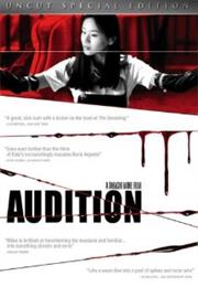 Audition (2001)