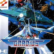 Gradius