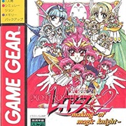 Magic Knight Rayearth (Game Gear)