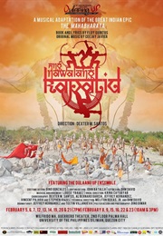 Ang Nawalang Kapatid (Play) (Floy Quintos)