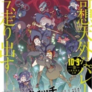 Little Witch Academia: Mahoujikake No Parade