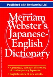 Merriam-Websters Japanese-English Dictionary (Merriam-Webster)