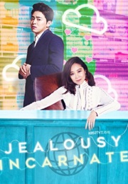 Jealousy Incarnate (2016)