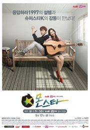 Monstar (Korean Drama) (2013)