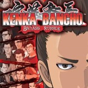 Kenka Bancho: Badass Rumble