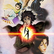 Ghost Slayers Ayashi