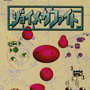 Joy Mech Fight (NES)