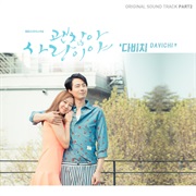 Davichi - It's Alright It's Love