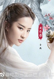 Once Upon a Time (2017)