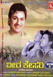 Veerakesari (1963)