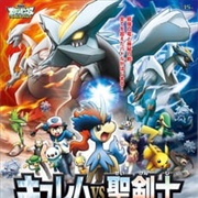 Pokemon Movie 15: Kyurem vs. Seikenshi