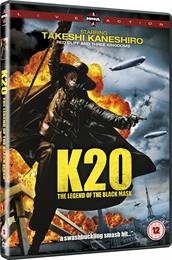 K20: The Legend of the Black Mask
