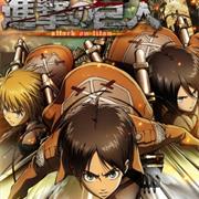 Shingeki No Kyojin (Attack on Titan)