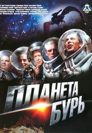 Planeta Bur (1962)