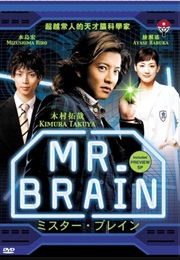 MR. BRAIN (2009)