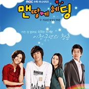 Heading to the Ground