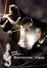 Beethoven Virus (2008)