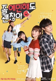 It's Okay to Be Sensitive (2018)