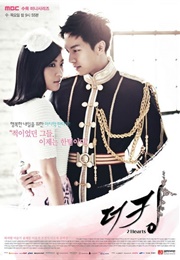 The King 2Hearts (2012)