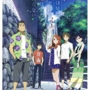 Ano Hi Mita Hana No Namae Wo Bokutachi Wa Mada Shiranai. Movie