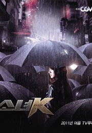 Girl K (2011)