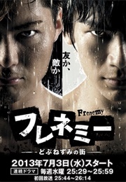 Frenemy - Dobunezumi No Machi (2013)