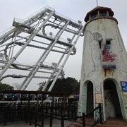 Man-O-War (Myterious Island, China)