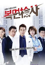 Masked Prosecutor (2015)