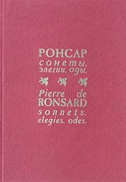 Odes, Elegies, Sonnets