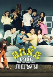 Together With Me (2017)