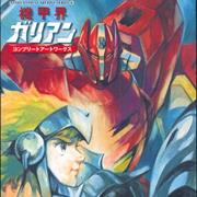 Panzer World Galient