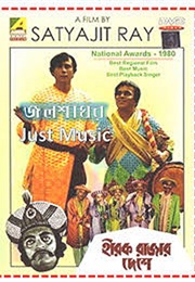 Heerak Rajar Deshe (1980)