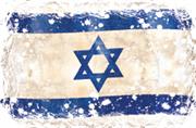 Yom Haatzma'ut( Israel Independence Day)