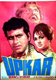 Upkar (1967)