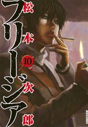 Freesia (Matsumoto, Jiro)