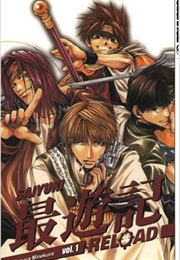 Saiyuki Reload (Kazuya Minekura)
