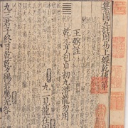 Read the Book of Changes