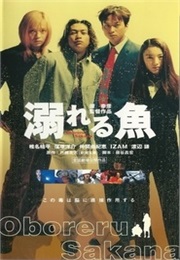 Oboreru Sakana (2001)