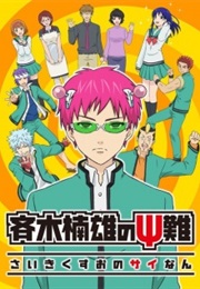 The Disastrous Life of Saiki K. (2016)