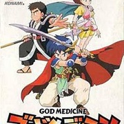 God Medicine Game Boy