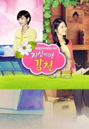 A Tale of Two Sisters (K-Drama) (2013)